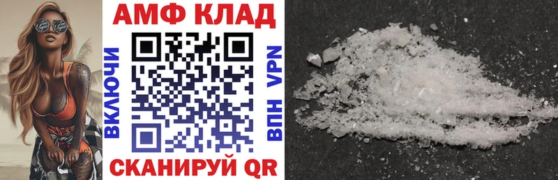 Amphetamine Розовый  Новопавловск 