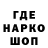 Бутират GHB Kaktus 77