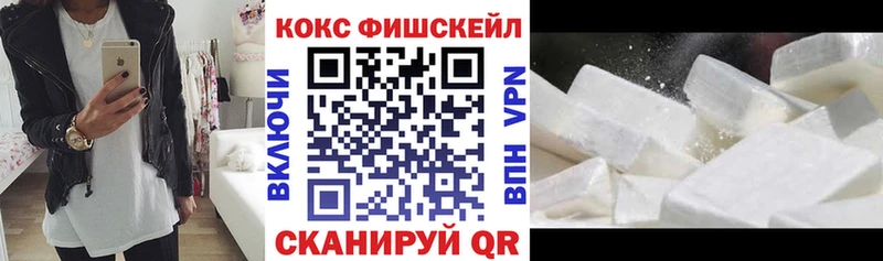 Кокаин Боливия  Новопавловск 