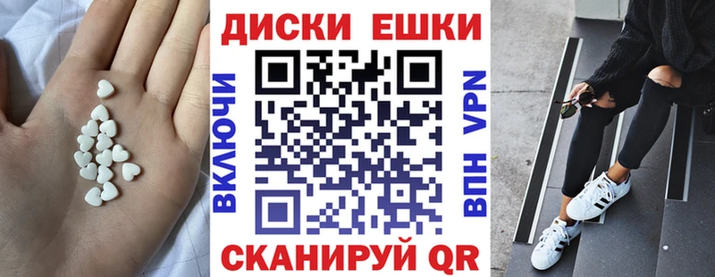 Ecstasy таблы  ссылка на мегу ссылки  Новопавловск 