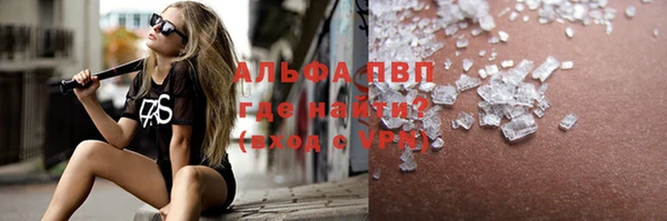 экстази Балабаново