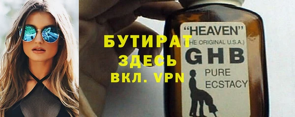 экстази Балабаново