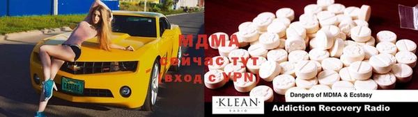 МДПВ Балахна