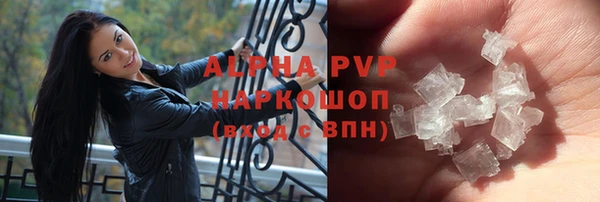 экстази Балабаново
