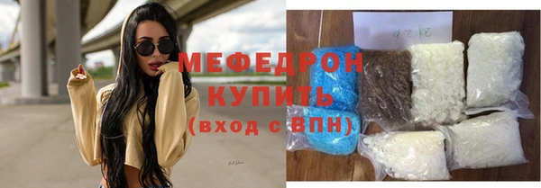 экстази Балабаново