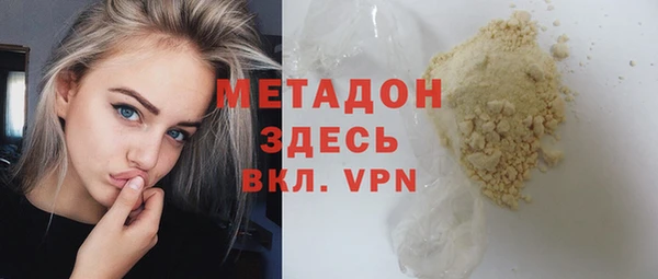 экстази Балабаново