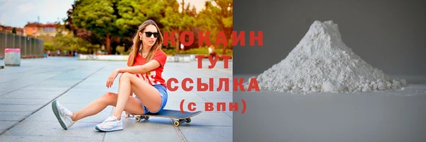 экстази Балабаново