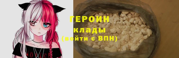 экстази Балабаново