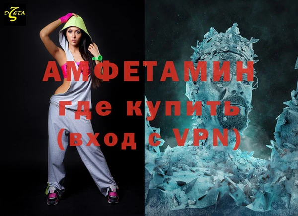 экстази Балабаново