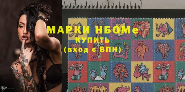 экстази Балабаново