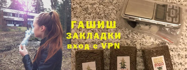 дистиллят марихуана Семилуки