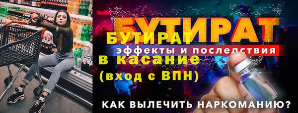 экстази Балабаново