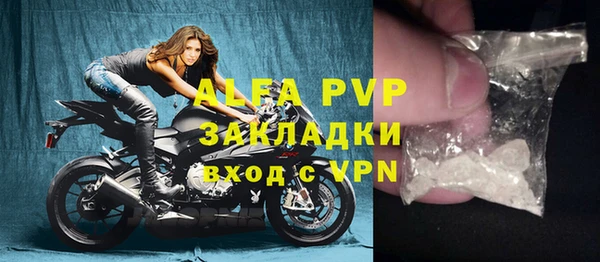 экстази Балабаново