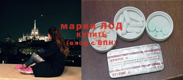 экстази Балабаново