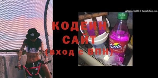 экстази Балабаново