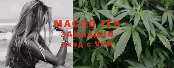 экстази Балабаново