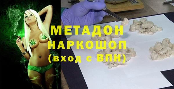 экстази Балабаново