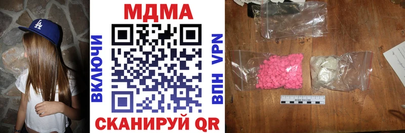 hydra купить наркотики сайты Новопавловск МДМА VHQ