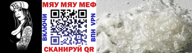 где продают   Новопавловск  гидра вход  МЯУ-МЯУ кристаллы 