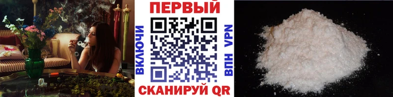 наркошоп Новопавловск OMG ссылка Метамфетамин Декстрометамфетамин 99.9%