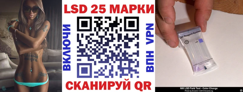 Марки 25I-NBOMe 1,5мг  где продают наркотики  Новопавловск 